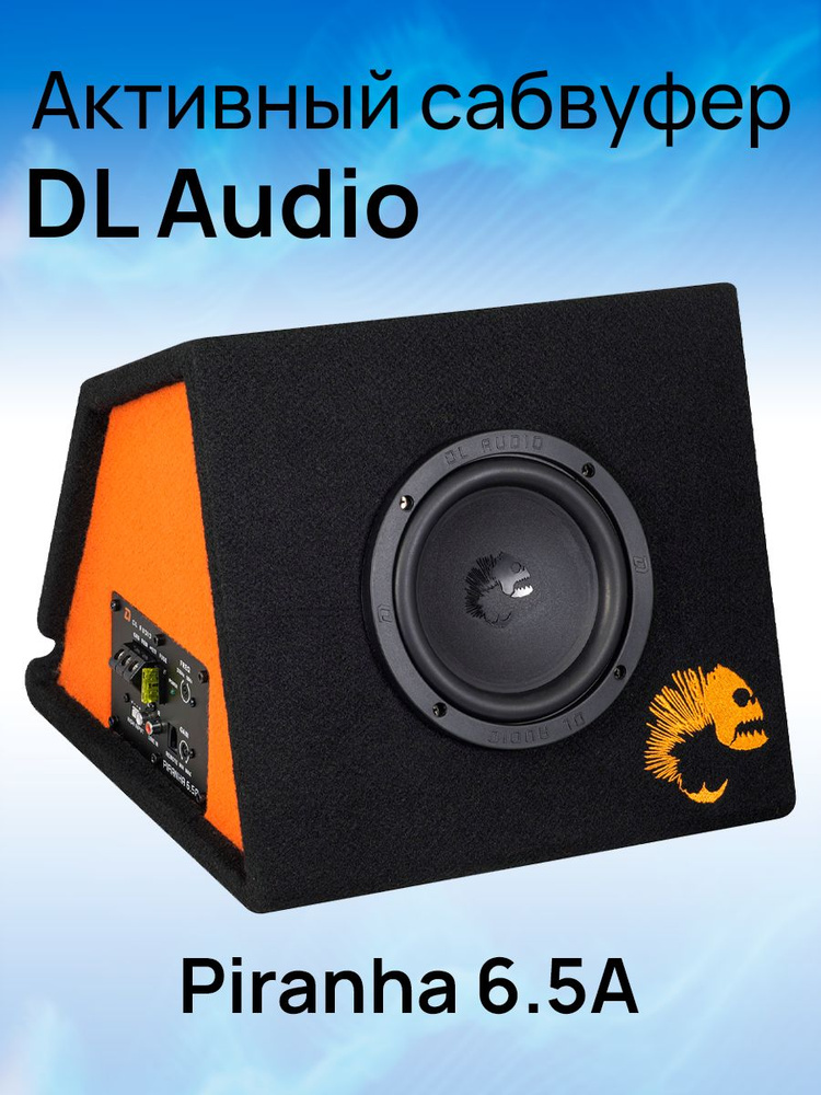 DL Audio Сабвуфер для автомобиля Piranha 6.5A #1