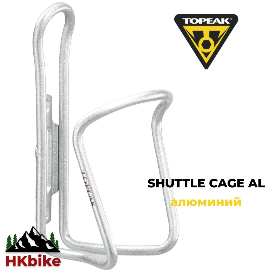 Флягодержатель алюминиевый TOPEAK SHUTTLE CAGE AL цвет серебристый  #1