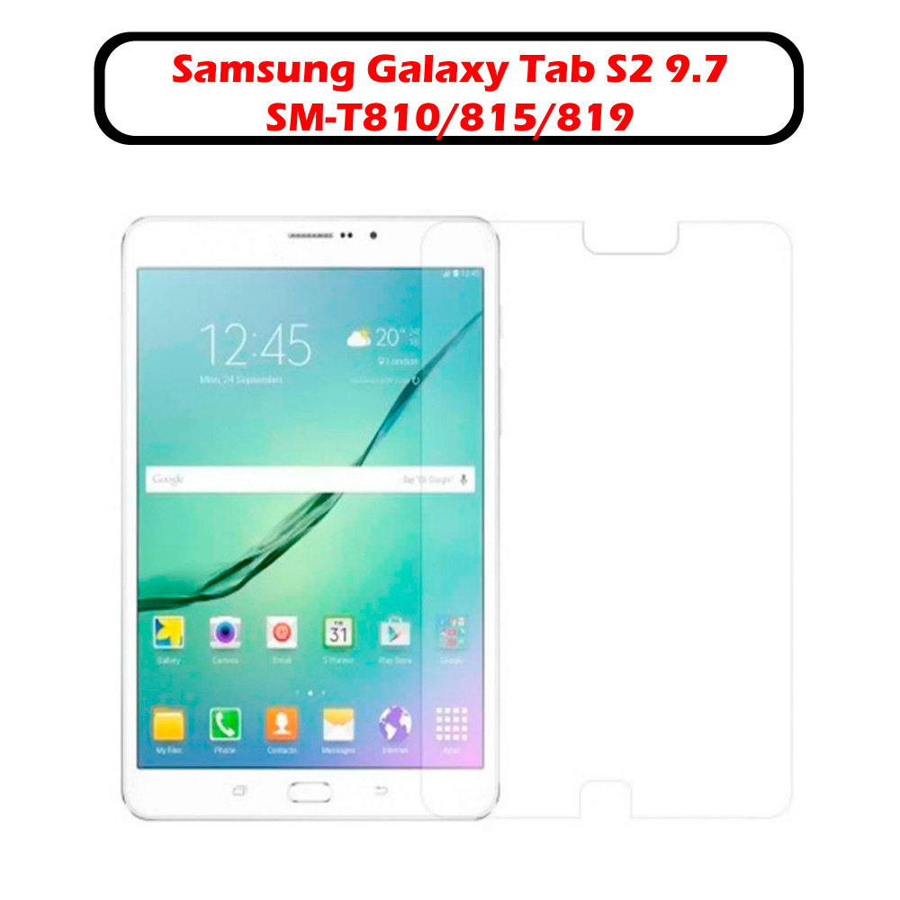 Защитное стекло для планшета Samsung Galaxy Tab S2 9.7 / SM-T810,T815,T819 #1