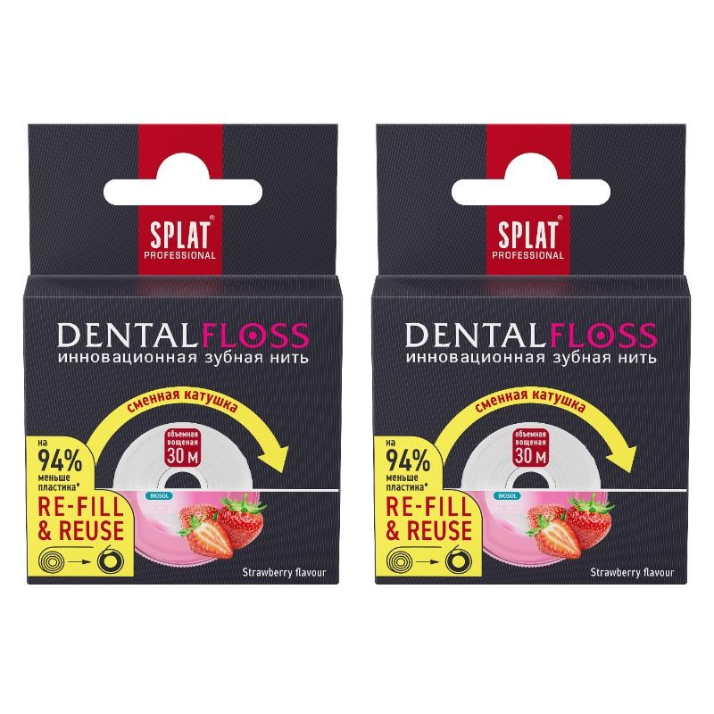 SPLAT Зубная нить Professional, DentalFloss, Объемная, сменная катушка, с ароматом клубники, 30 м., 2 #1