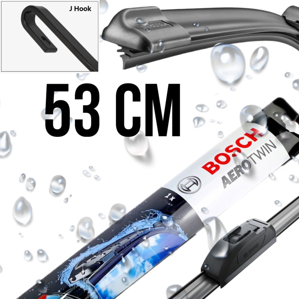 Bosch Щетка стеклоочистителя бескаркасная, арт. 3397008536, 53 см  #1