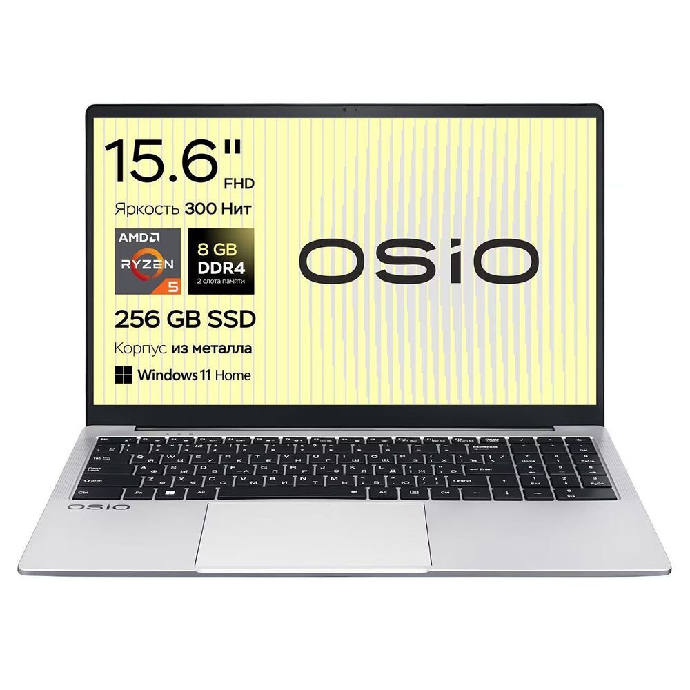 OSiO FocusLine F150a-002/15.6"/AMD Ryzen 5 5560U/8/256/Win/Grey Ноутбук 15.6", AMD Ryzen 5 5560U, RAM #1