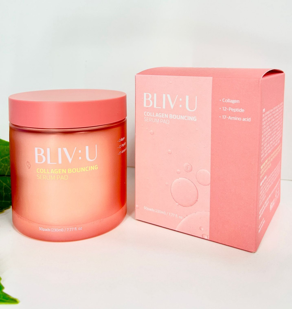 Коллагеновые пэды для тургора кожи с пептидами BLIV:U Collagen Bouncing Serum Pad  #1