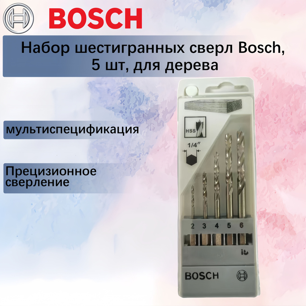 Набор шестигранных сверл Bosch, 5 шт, для дерева #1