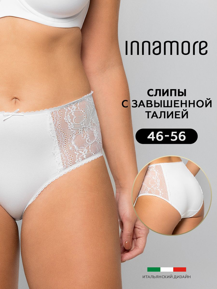 Трусы слипы Innamore, 1 шт #1