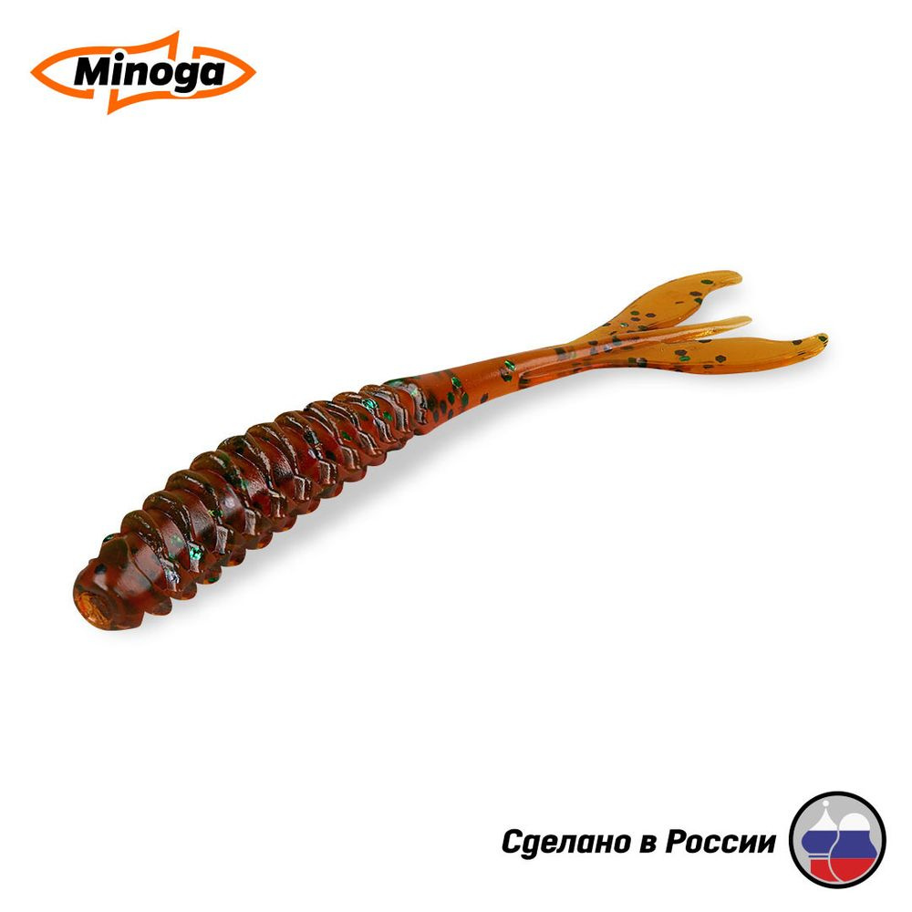 Силиконовая приманка Minoga Pulsar 5" (5 шт) 127 мм, 6.30 гр, цвет 004 #1