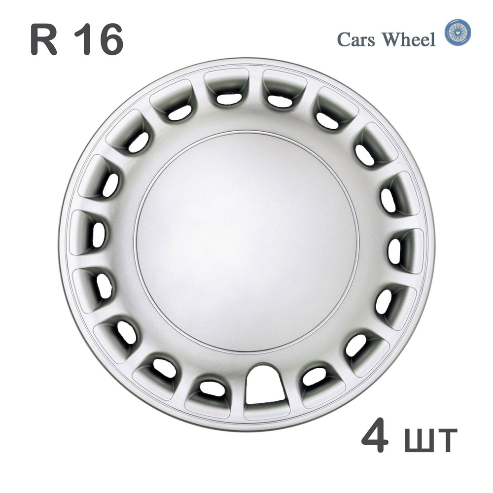 STAR колпаки Колпаки на колеса, 16", 4 шт. #1