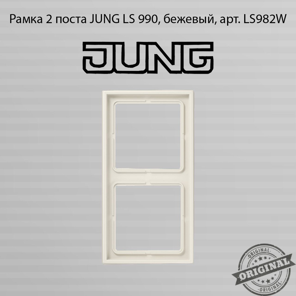 JUNG Рамка электроустановочная, бежевый, 2 пост., 1 шт. #1