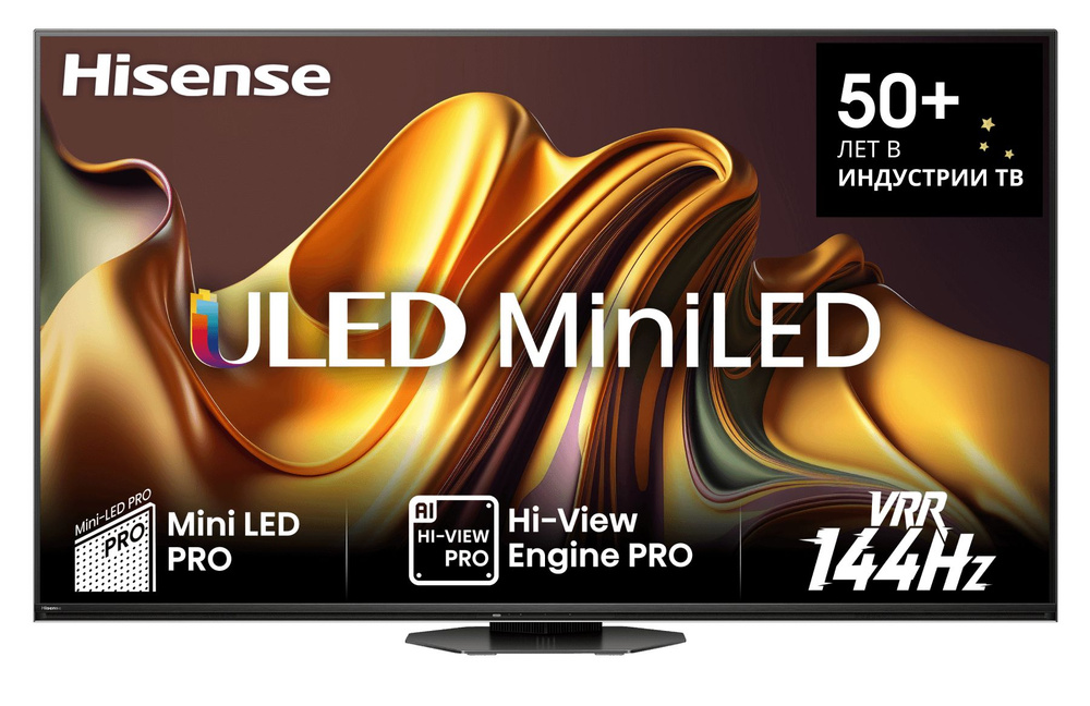 Hisense Телевизор 75U8NQ 75" 4K UHD, черный #1