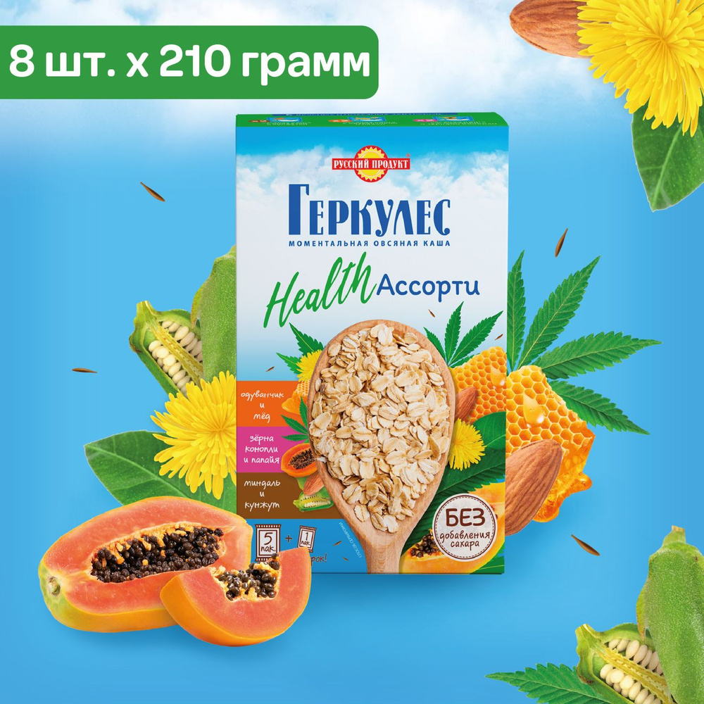 Овсяная каша Health Ассорти 210 гр (35х6) / 8 уп #1