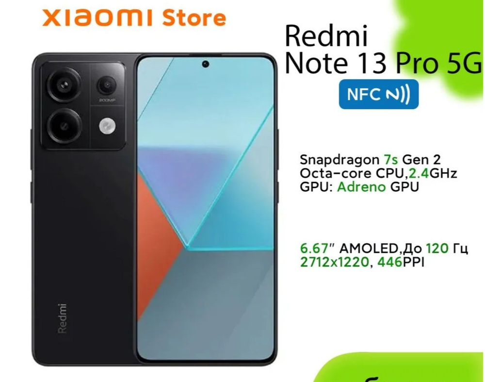 Xiaomi Смартфон Redmi Note 13 Pro（Русский, Google, Dual-SIM） 12/128 ГБ, черный матовый, серый металлик #1