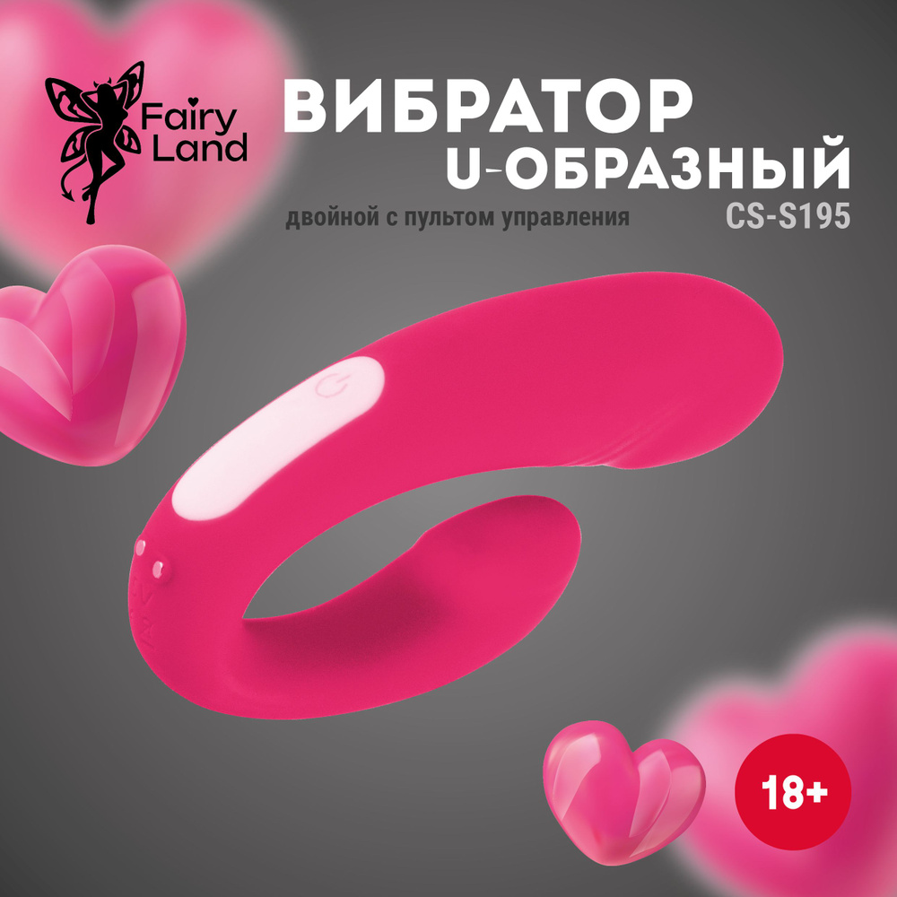 Fairy Land (ВОЛШЕБНАЯ СТРАНА) Вибратор, цвет: розовый, 10 см #1