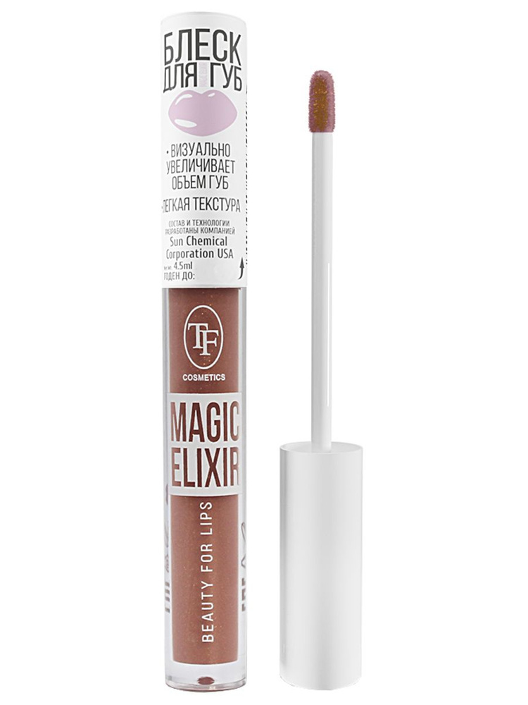 TF cosmetics Блеск для губ Magic Elixir, тон 13 шоколадно-розовый #1