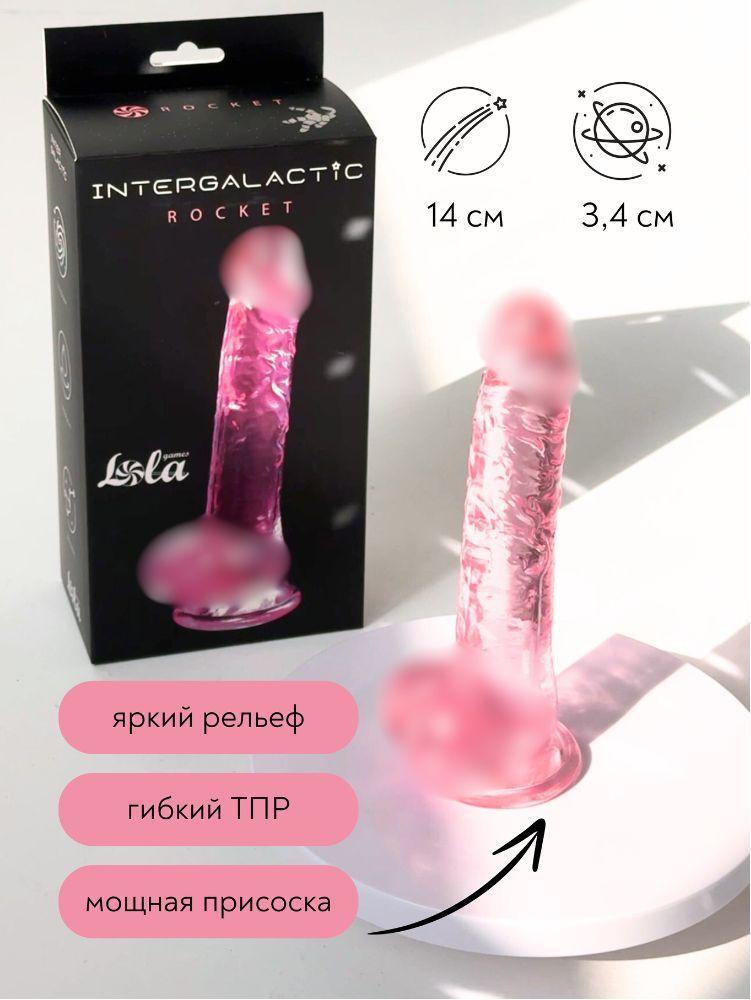 Прозрачный дилдо INTERGALACTIC ROCKET PINK 7083-01LOLA #1