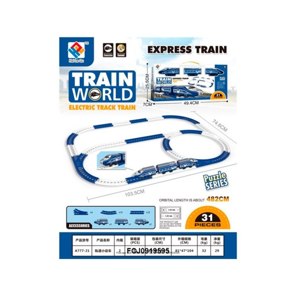 Железная дорога КНР "Train World", на батарейках, 31 деталь, в коробке (FCJ0919595)  #1