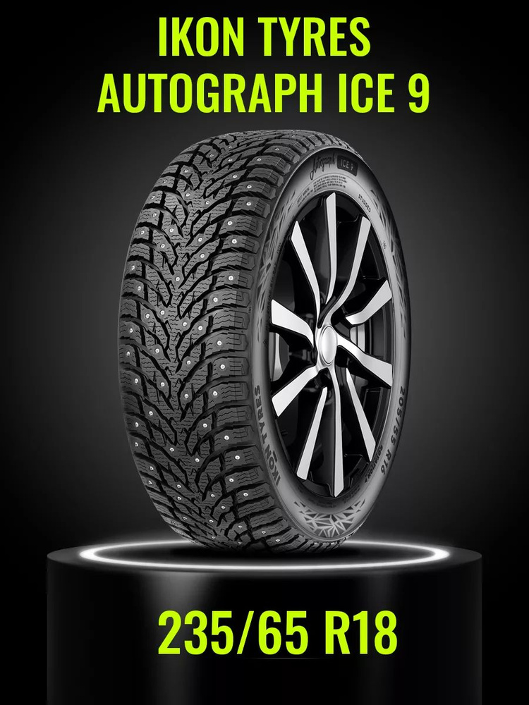 Ikon Tyres Autograph Ice 9 Шины  зимние 235/65  R18 110T Шипованные #1