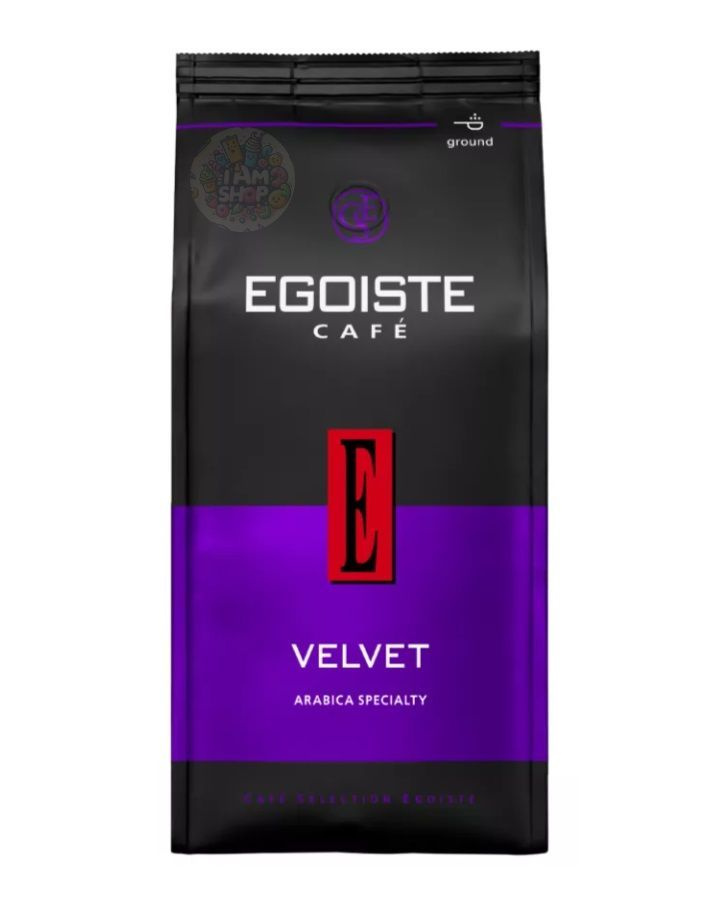 Кофе молотый Velvet EGOISTE 200 г, Германия #1