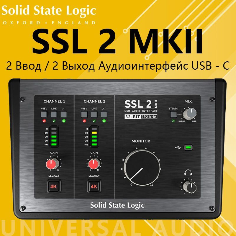 Внешняя звуковая карта Solid State Logic SSL 2 MKII #1