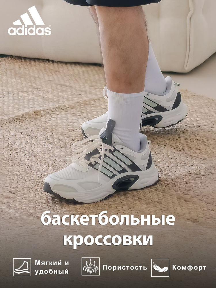 Кроссовки adidas Climacool Venttack #1