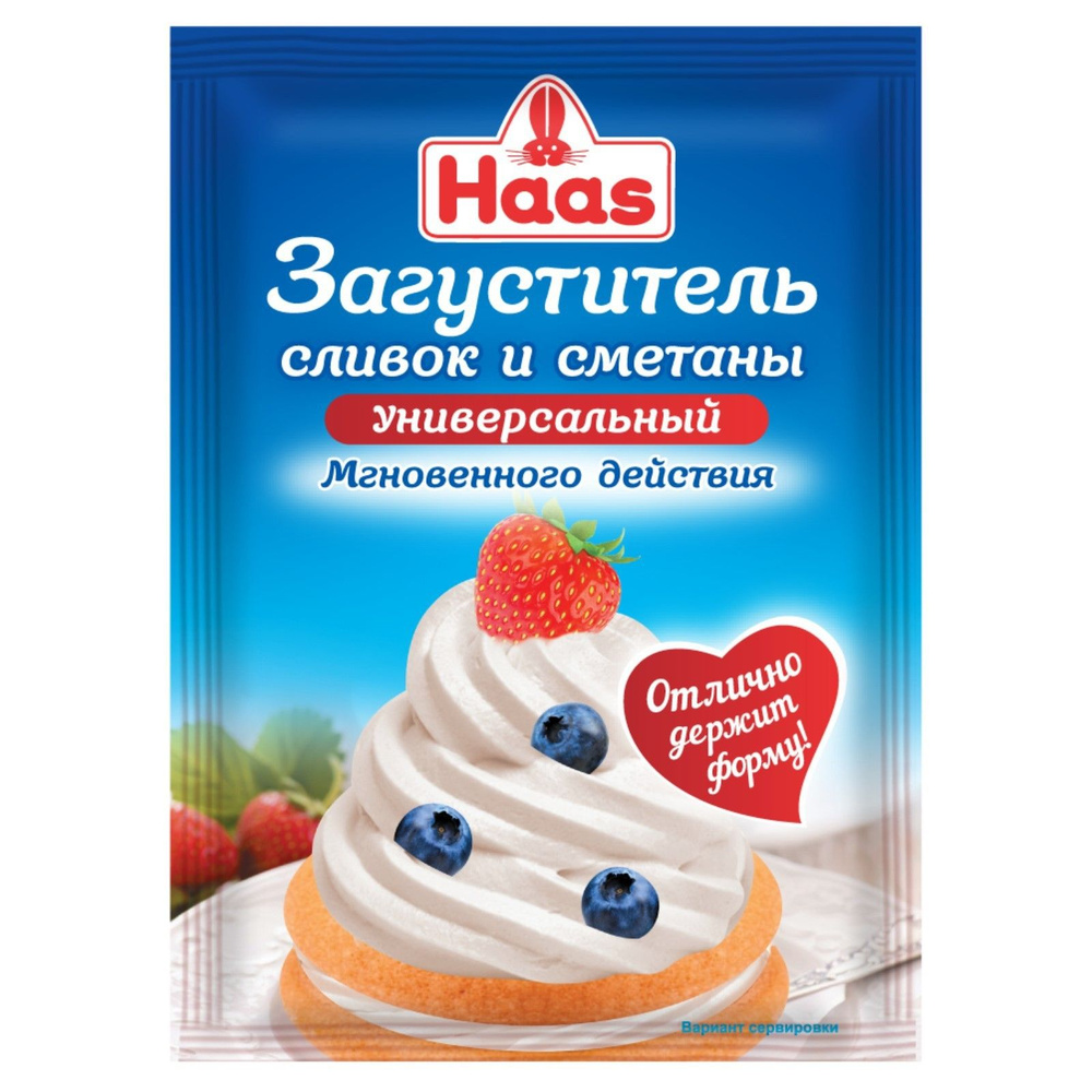 Загуститель сливок и сметаны, 10 г #1