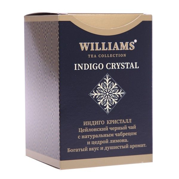 Чай черный Williams Indigo Crystal цейлонский 100г - 5 шт. #1