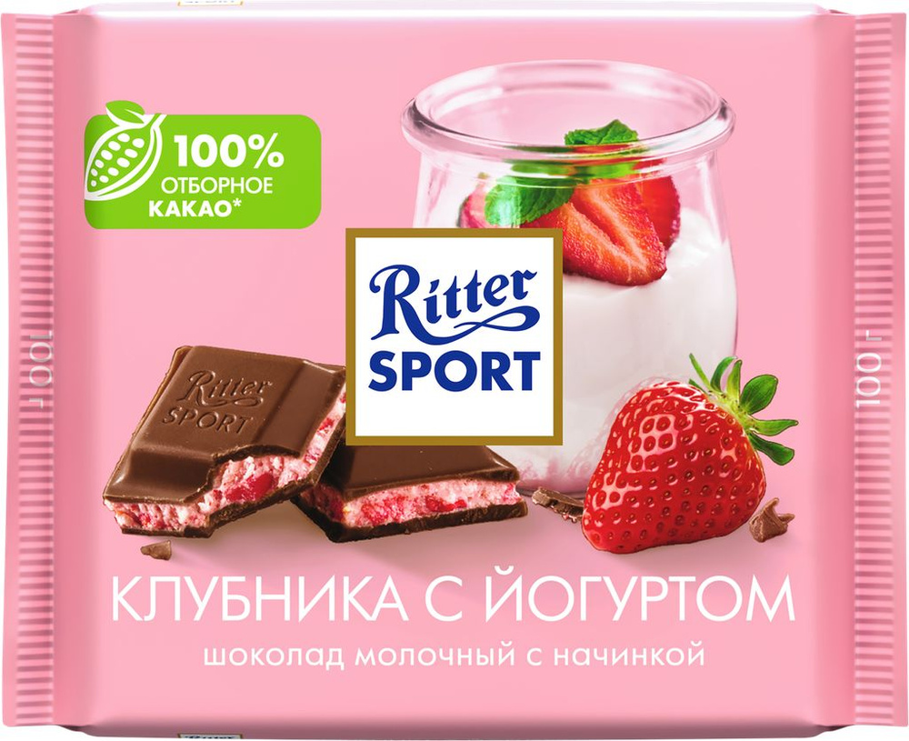 Шоколад молочный RITTER SPORT Клубника с йогуртом, 100г #1