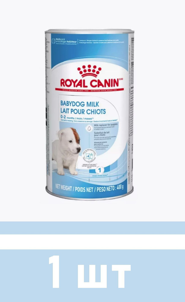 Молочная смесь Royal Canin Babydog Milk, 400г #1