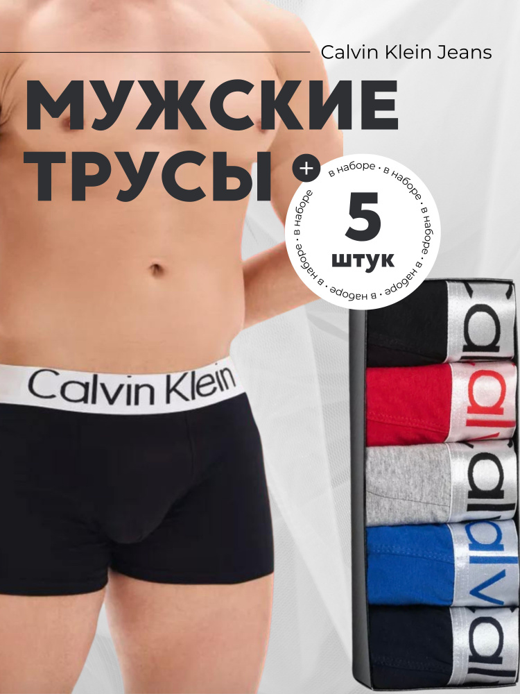 Комплект трусов боксеры MANONE, 5 шт #1