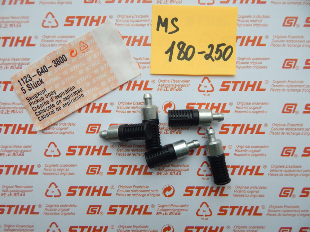 Фильтр масляный STIHL MS 180-250 ОРИГИНАЛ #1