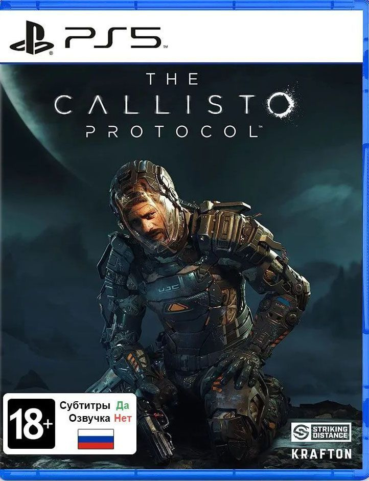 Игра The Callisto Protocol (PlayStation 5, Русские субтитры) #1