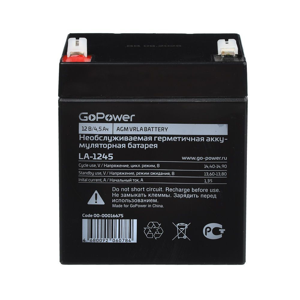 Аккумулятор GoPower LA-1245 свинцово-кислотный 12В 4.5Ah клеммы T1/F1  #1