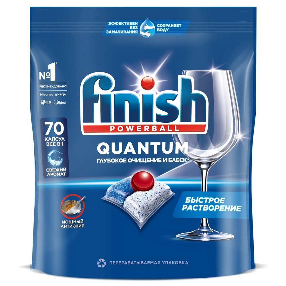 Капсулы для посудомоечных машин Finish Quantum, 70шт #1