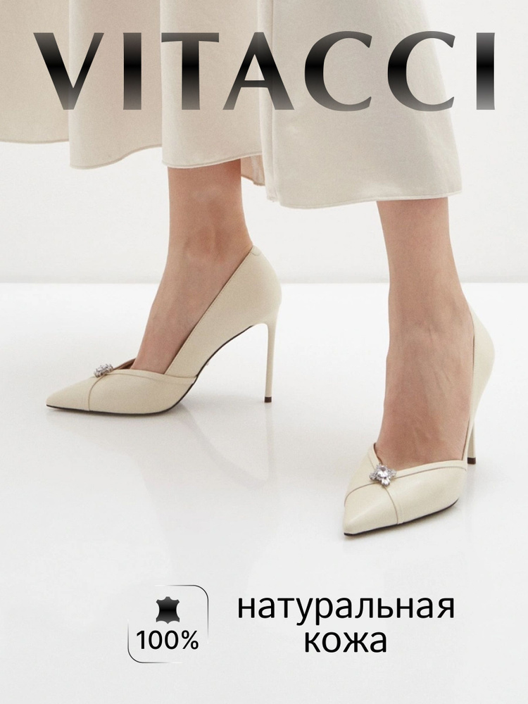 Туфли Vitacci #1