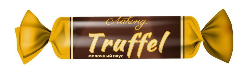 Конфеты Лаконд Truffel c молочным вкусом 1,5кг #1