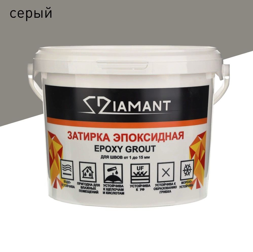 Diamant Затирка Серый 1 кг #1