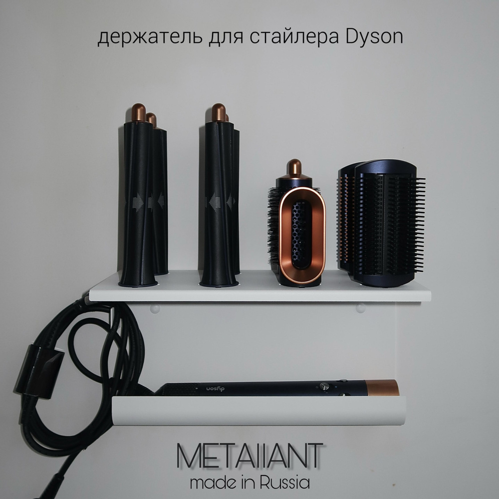 METAllANT Держатель для ванной комнаты, 1 шт #1