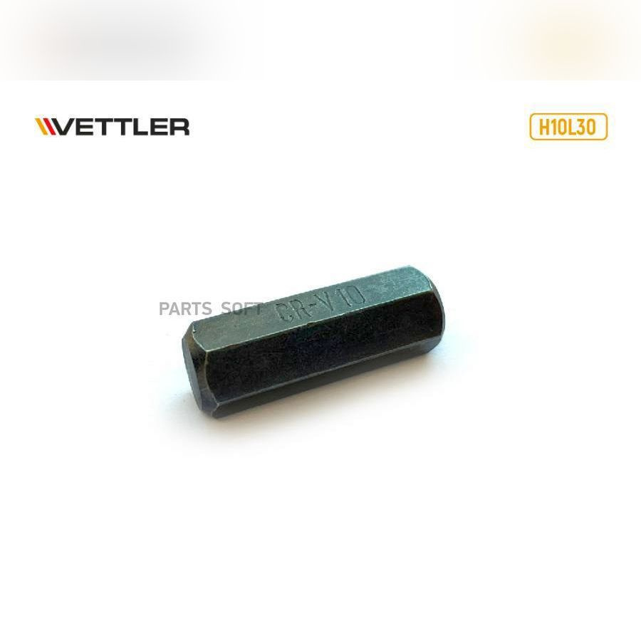 VETTLER H10L30 "Бита вставка шестигранная 10мм 3/8"" длина 30мм #1