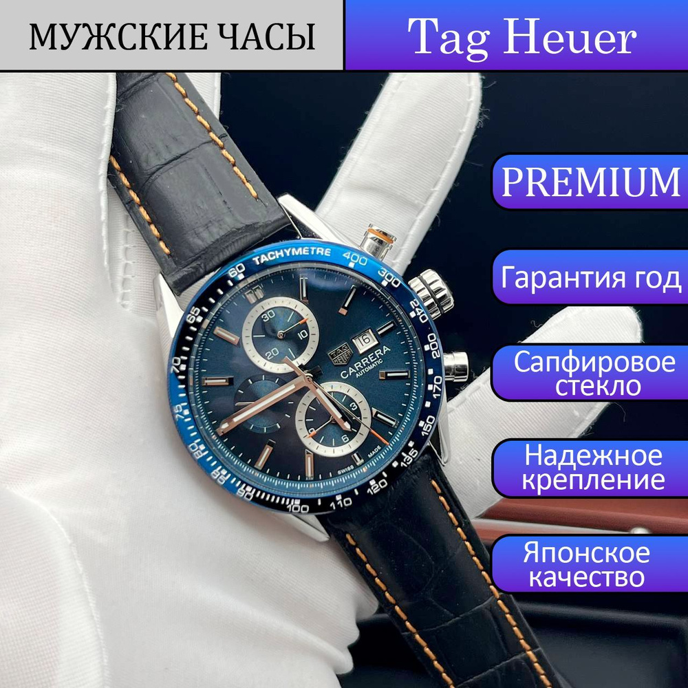 Tag Heuer Часы наручные Кварцевые #1