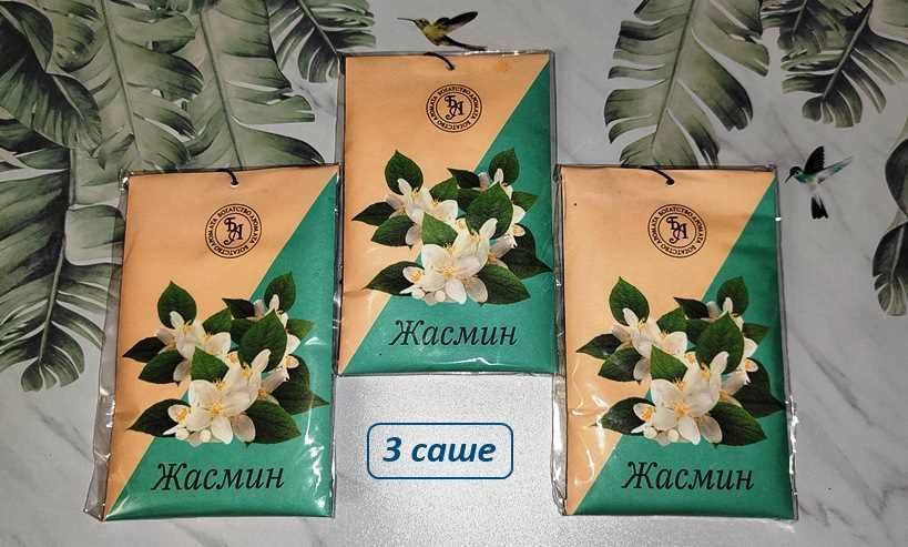 Набор саше ароматических БА, "Жасмин", 3 шт., вес по 10 г, 7х11 см  #1