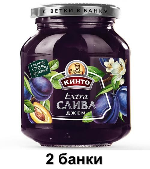 Кинто Джем Слива, 400 г, 2 банки #1