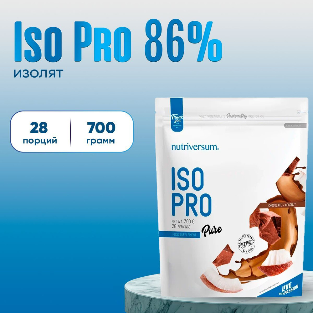 Nutriversum Pure Iso Pro 86%, 700 г. , шоколад - кокос #1