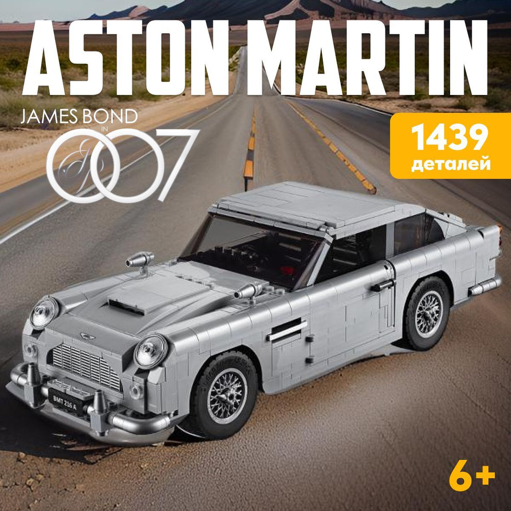 Lego technic db5 hotsell