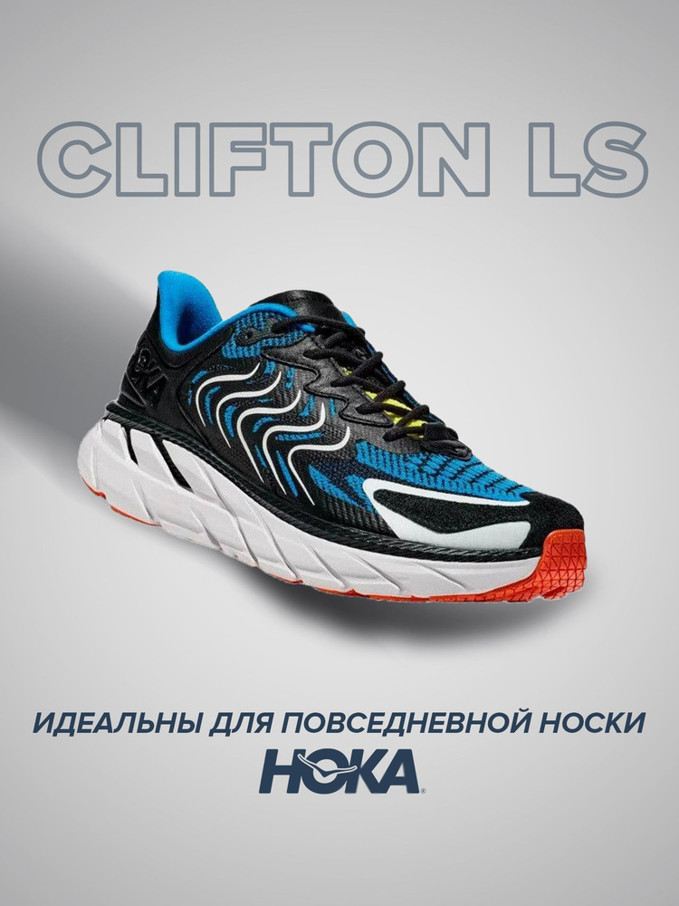 Кроссовки HOKA ONE ONE Спорт #1