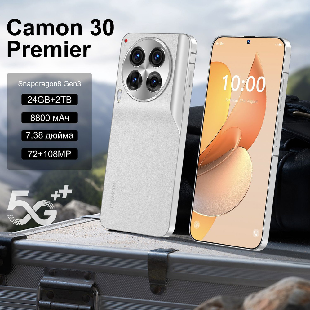 Смартфон Camon 30 Premier Ростест (EAC) 16/1 ТБ, белый #1