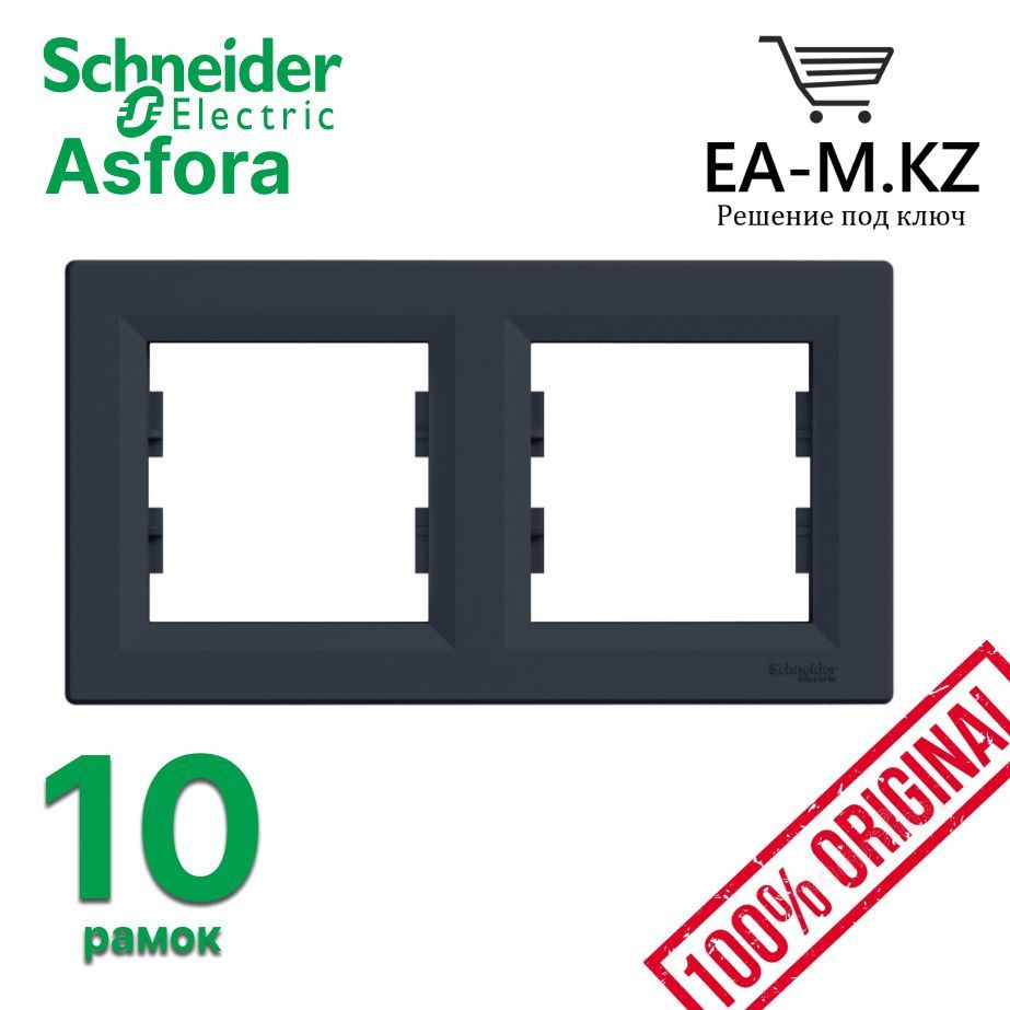 Schneider Electric Рамка электроустановочная Asfora, черно-серый, 2 пост., 10 шт.  #1