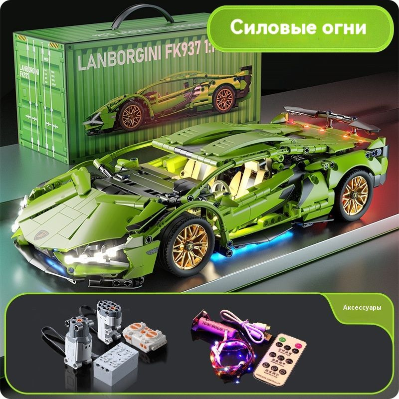 игрушечный автомобиль с дистанционным управлением, строительный блок  #1