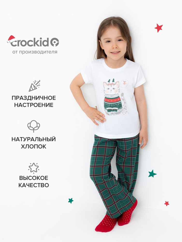 Пижама CROCKID Новогодняя #1