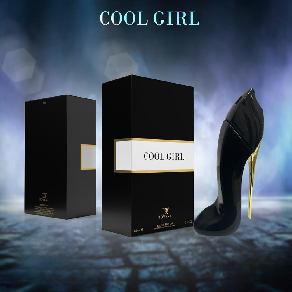 Вода парфюмерная Арабская "COOL GIRL", 100ml (ОАЭ) 100 мл #1