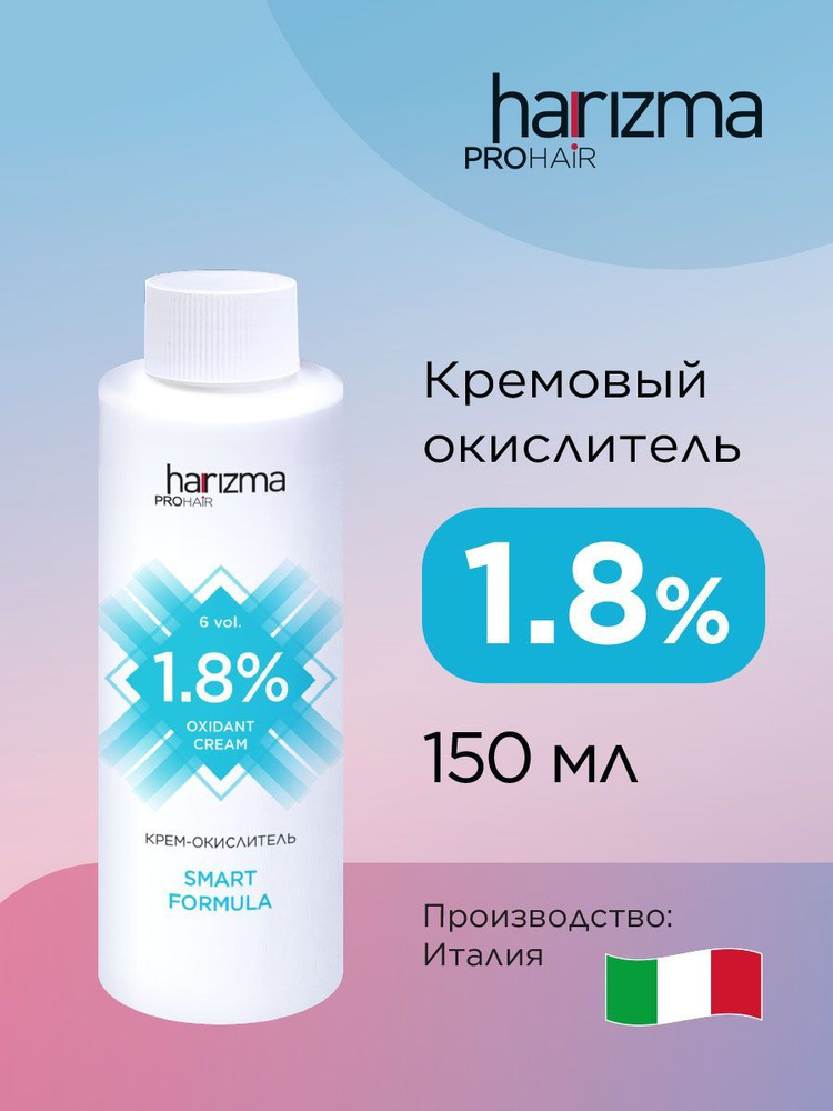 harizma prohair Окислитель 1,8%, 150 мл #1