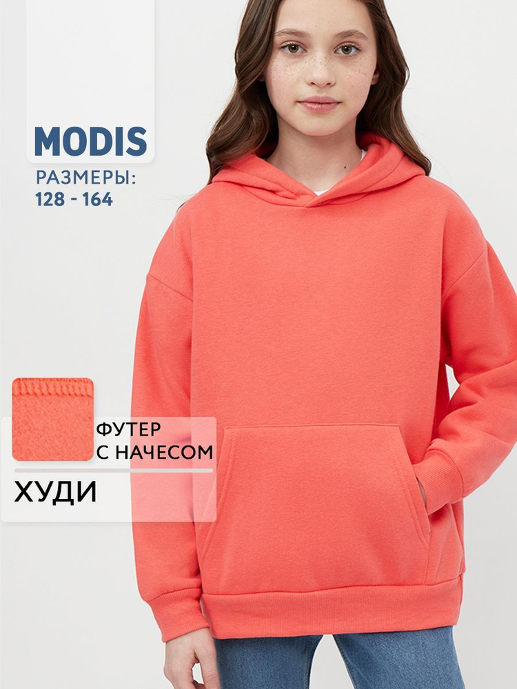 Худи Modis #1